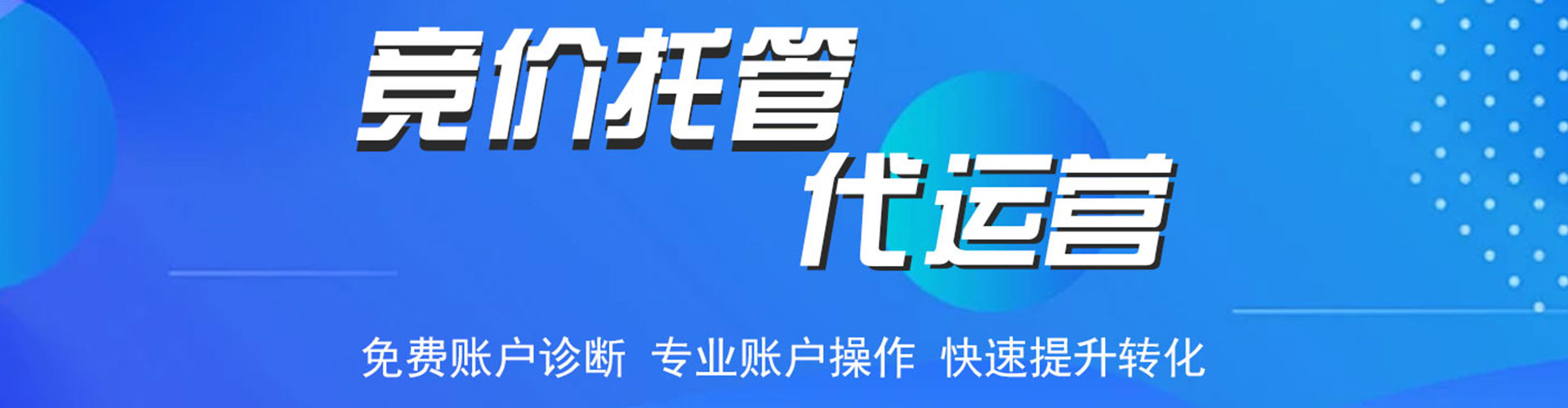 祁连百度信息流