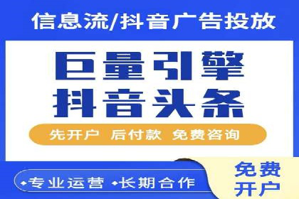 百度竞价托管助力中小企业突破